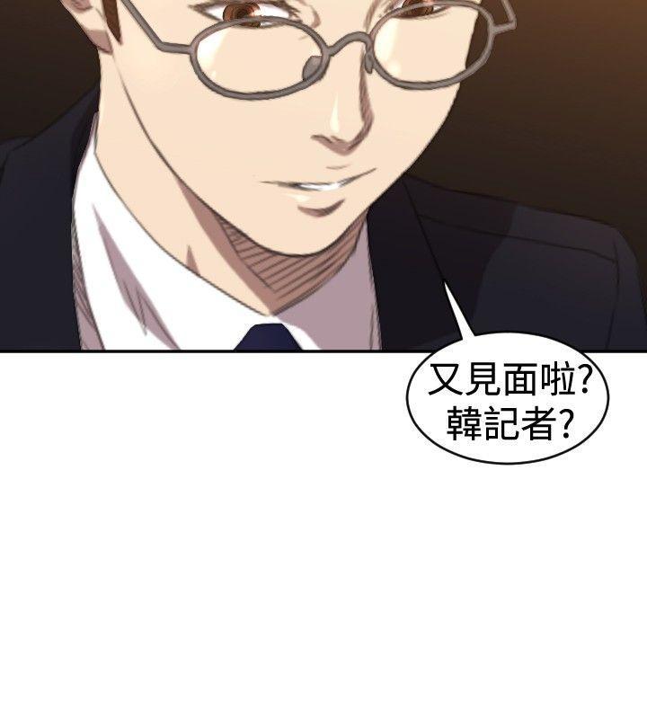 索多玛俱乐部韩漫全集-第5话无删减无遮挡章节图片 
