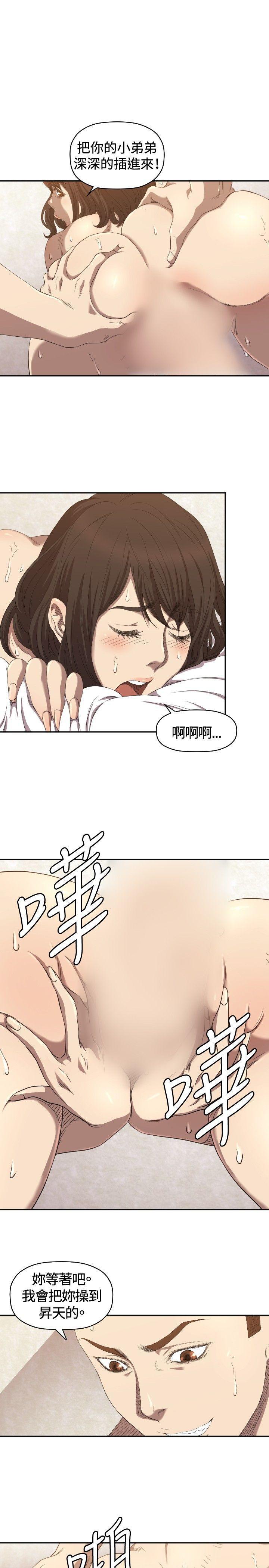 索多玛俱乐部韩漫全集-第6话无删减无遮挡章节图片 