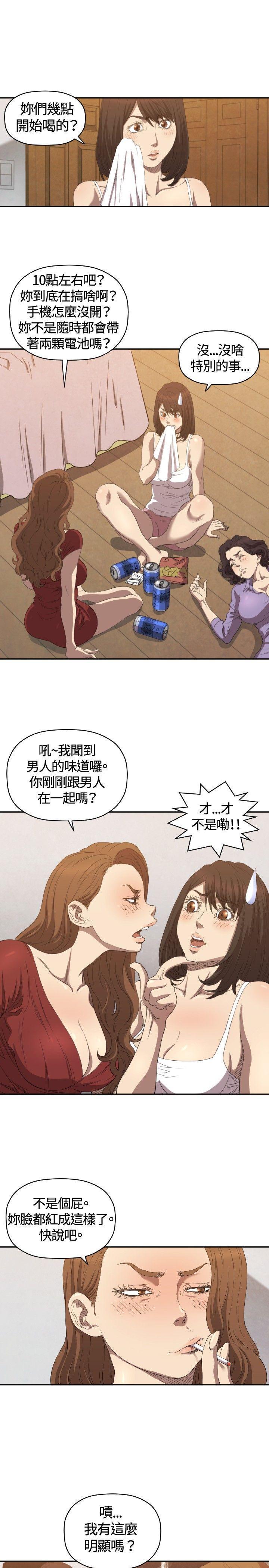 索多玛俱乐部韩漫全集-第6话无删减无遮挡章节图片 