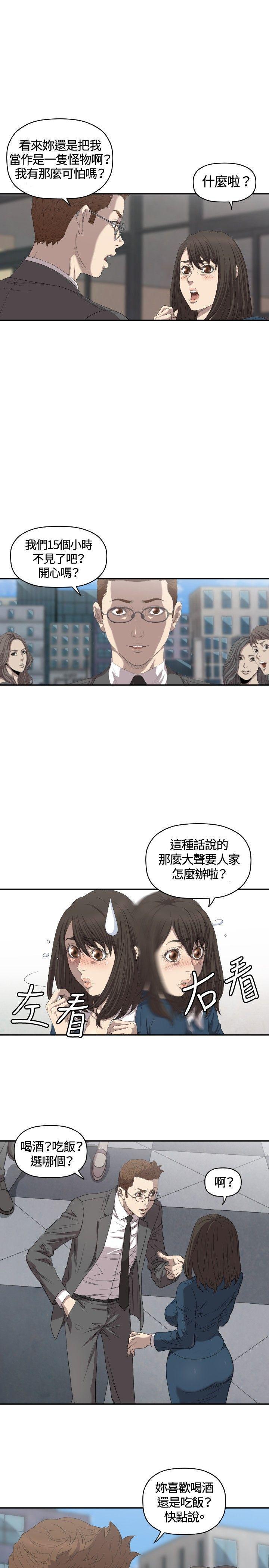 索多玛俱乐部韩漫全集-第7话无删减无遮挡章节图片 