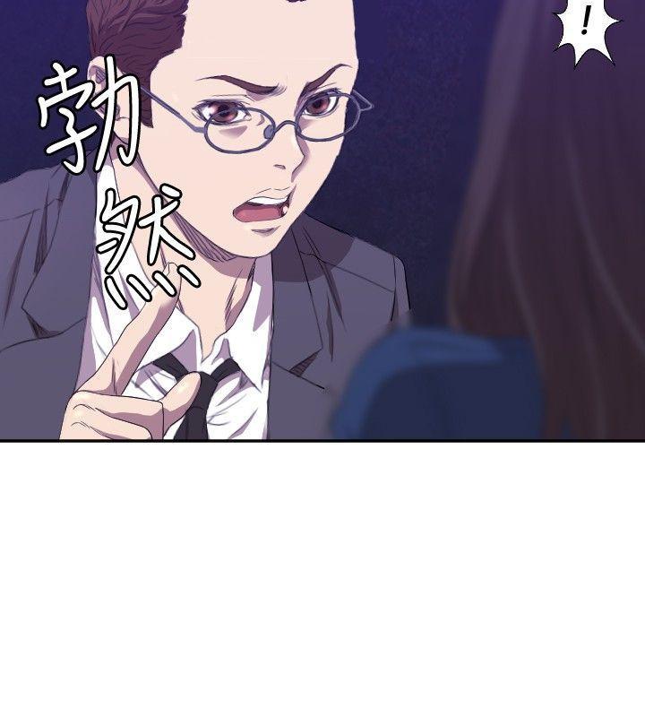 索多玛俱乐部韩漫全集-第7话无删减无遮挡章节图片 