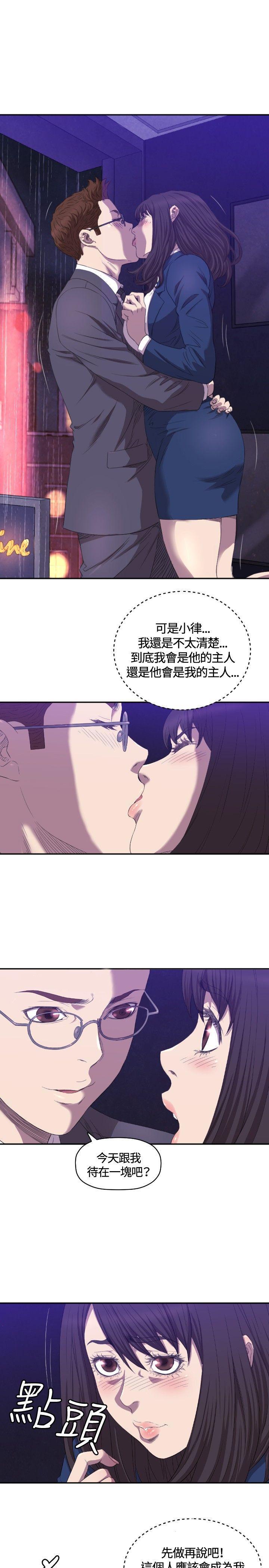 索多玛俱乐部韩漫全集-第7话无删减无遮挡章节图片 