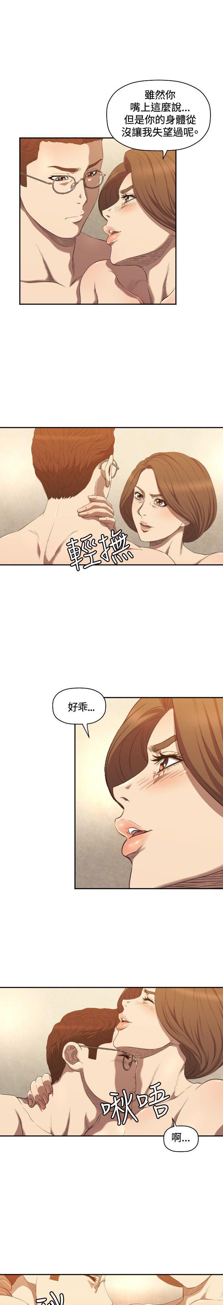 索多玛俱乐部韩漫全集-第10话无删减无遮挡章节图片 
