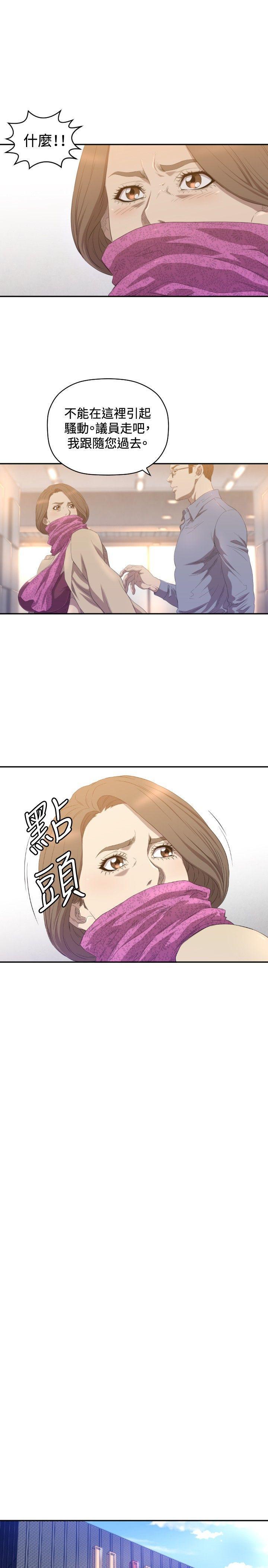 索多玛俱乐部韩漫全集-第10话无删减无遮挡章节图片 