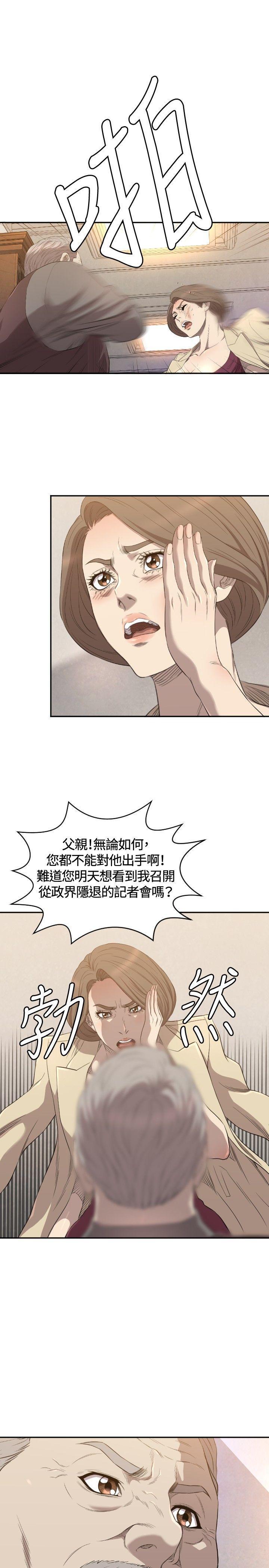 索多玛俱乐部韩漫全集-第11话无删减无遮挡章节图片 