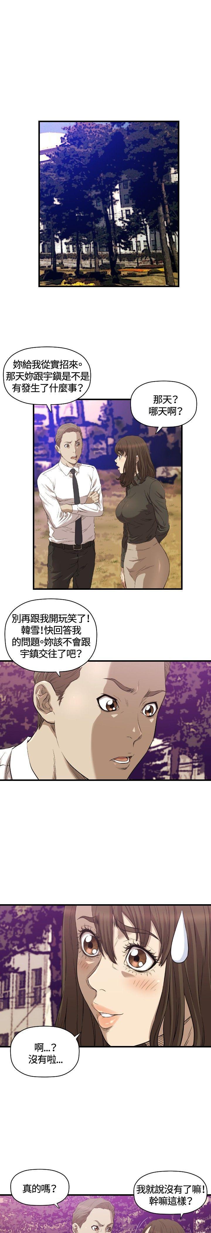 索多玛俱乐部韩漫全集-第13话无删减无遮挡章节图片 