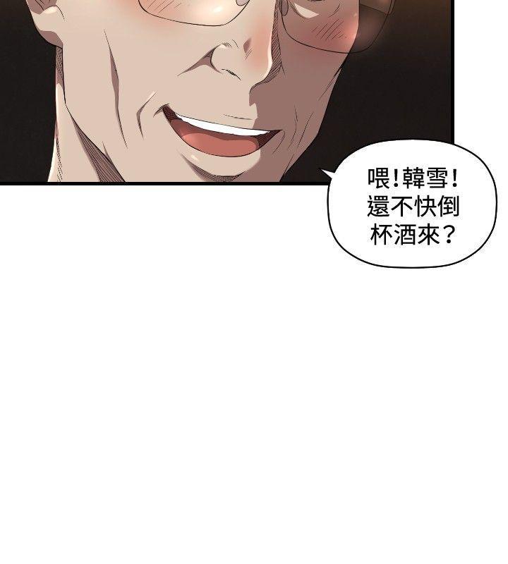 索多玛俱乐部韩漫全集-第13话无删减无遮挡章节图片 