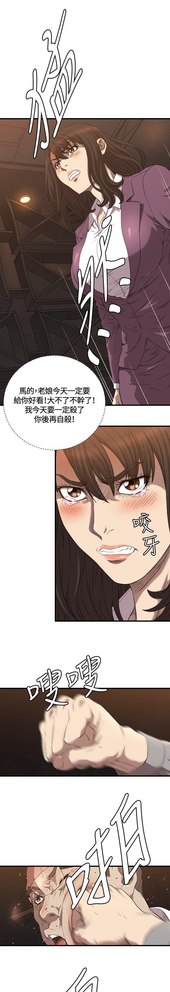 索多玛俱乐部韩漫全集-第13话无删减无遮挡章节图片 