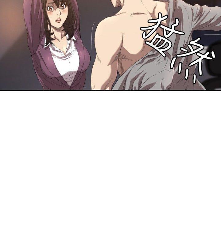 索多玛俱乐部韩漫全集-第14话无删减无遮挡章节图片 