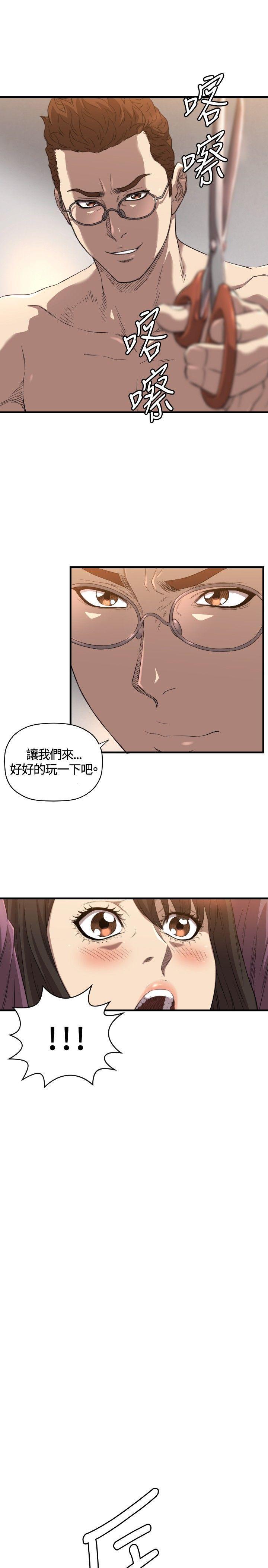 索多玛俱乐部韩漫全集-第14话无删减无遮挡章节图片 