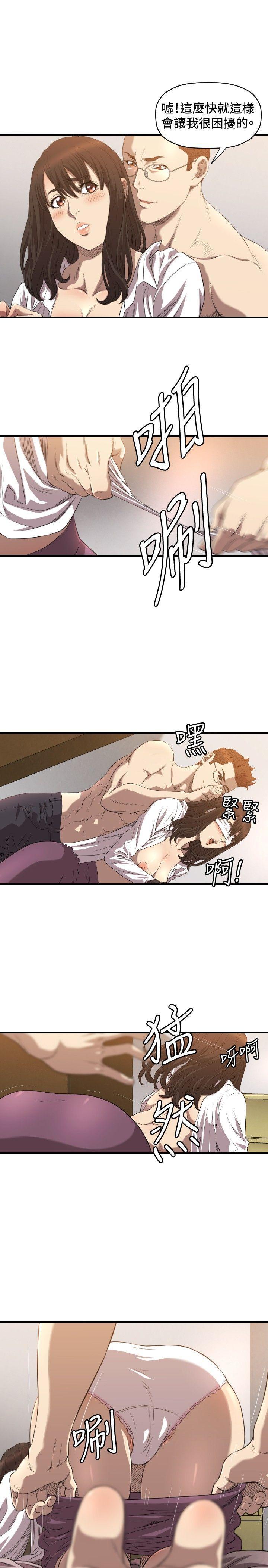 索多玛俱乐部韩漫全集-第15话无删减无遮挡章节图片 