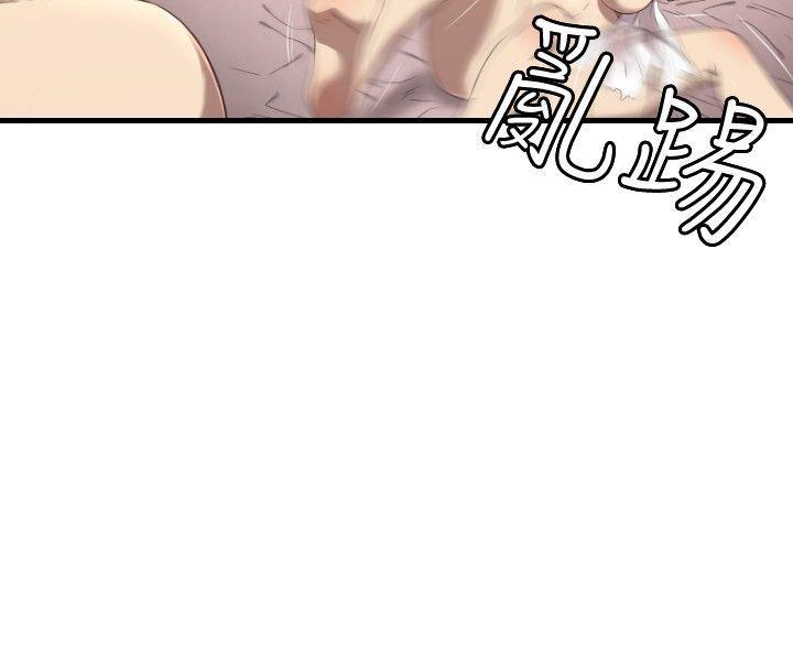 索多玛俱乐部韩漫全集-第15话无删减无遮挡章节图片 