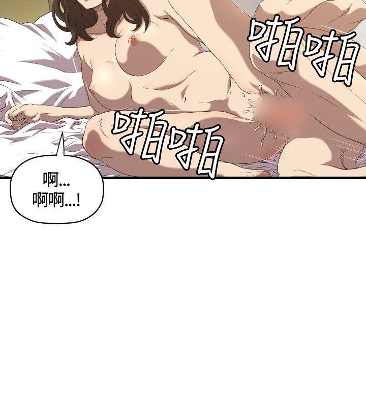 索多玛俱乐部韩漫全集-第15话无删减无遮挡章节图片 