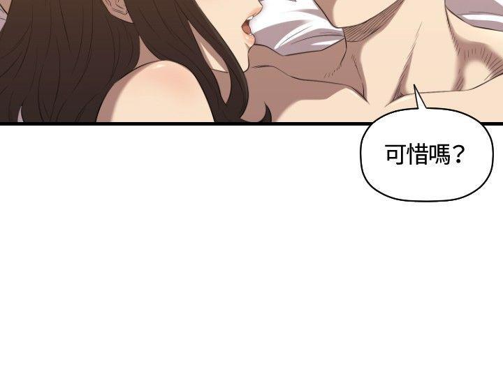索多玛俱乐部韩漫全集-第15话无删减无遮挡章节图片 
