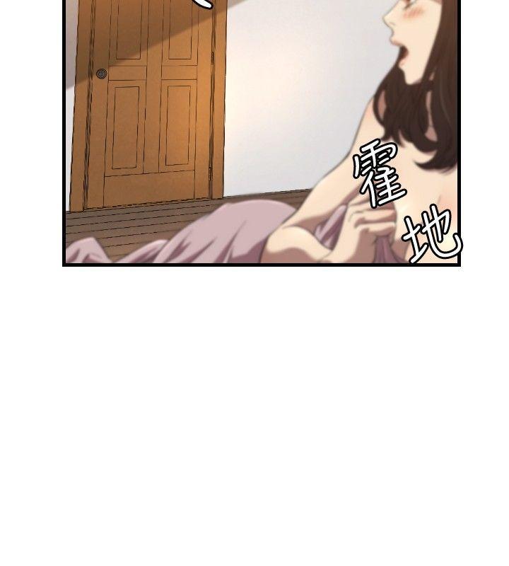 索多玛俱乐部韩漫全集-第15话无删减无遮挡章节图片 