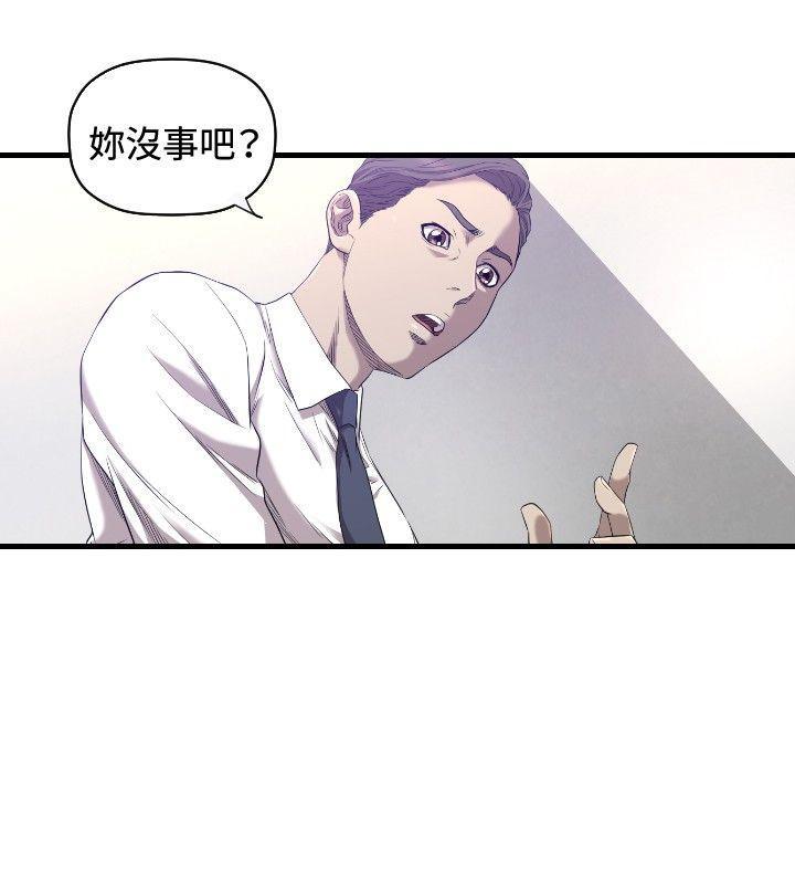 索多玛俱乐部韩漫全集-第16话无删减无遮挡章节图片 