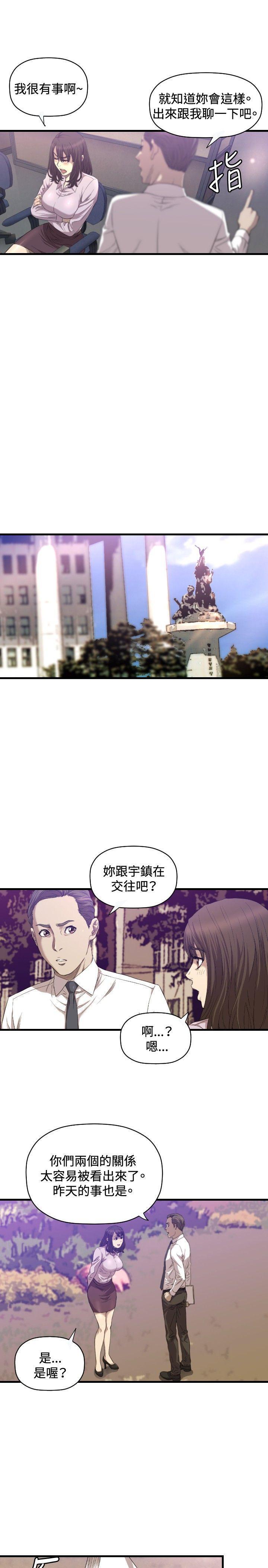 索多玛俱乐部韩漫全集-第16话无删减无遮挡章节图片 