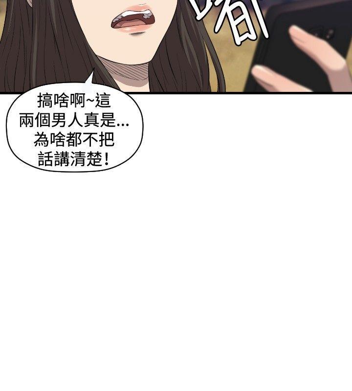 索多玛俱乐部韩漫全集-第16话无删减无遮挡章节图片 