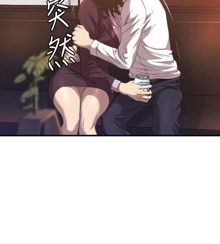 索多玛俱乐部韩漫全集-第17话无删减无遮挡章节图片 