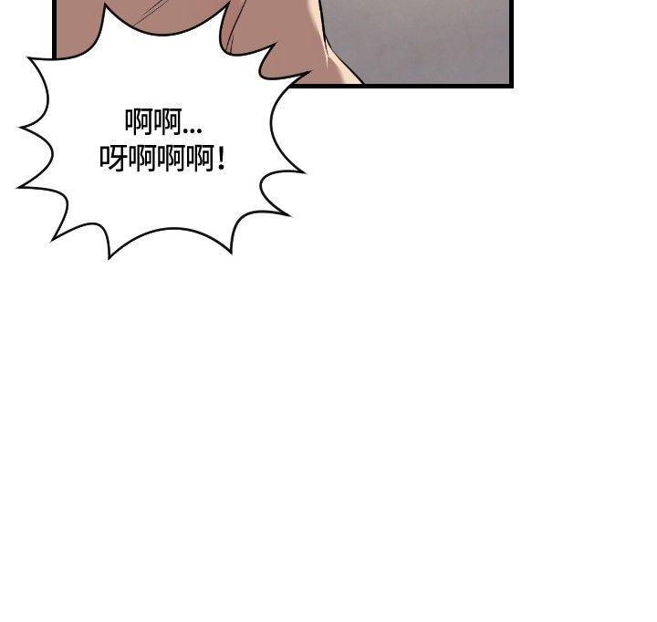 索多玛俱乐部韩漫全集-第17话无删减无遮挡章节图片 