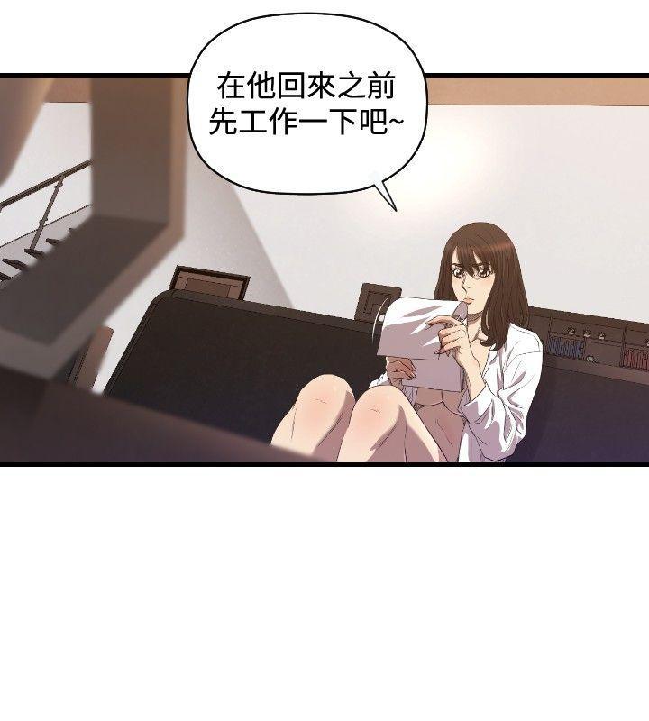 索多玛俱乐部韩漫全集-第17话无删减无遮挡章节图片 