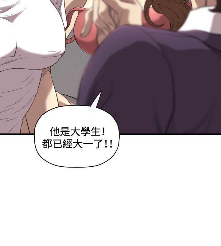 索多玛俱乐部韩漫全集-第18话无删减无遮挡章节图片 