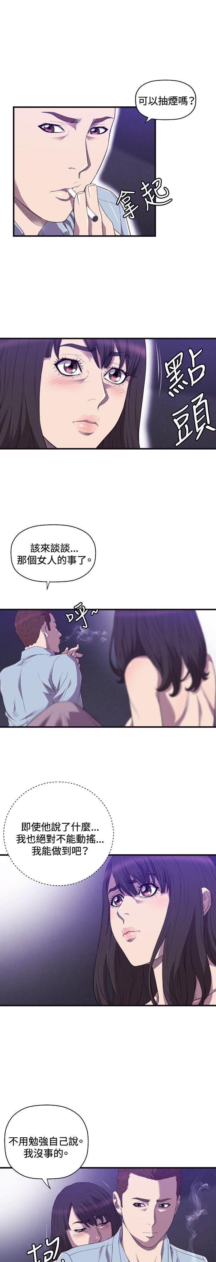 索多玛俱乐部韩漫全集-第22话无删减无遮挡章节图片 