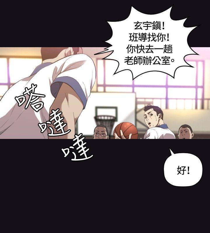 索多玛俱乐部韩漫全集-第22话无删减无遮挡章节图片 
