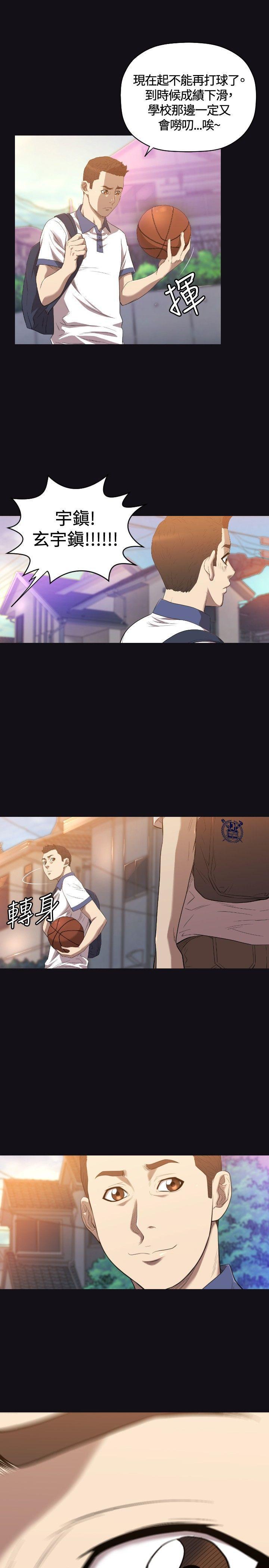 索多玛俱乐部韩漫全集-第22话无删减无遮挡章节图片 