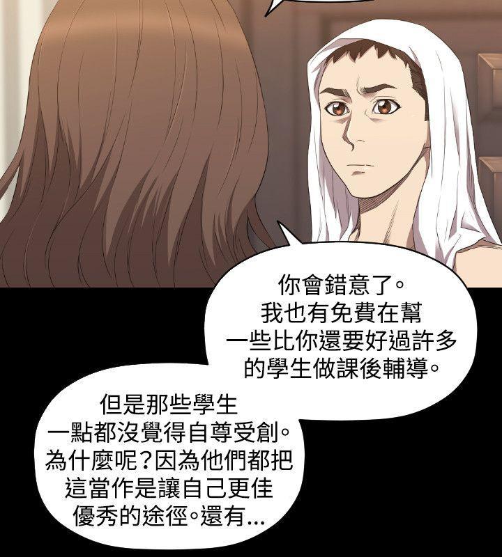 索多玛俱乐部韩漫全集-第23话无删减无遮挡章节图片 