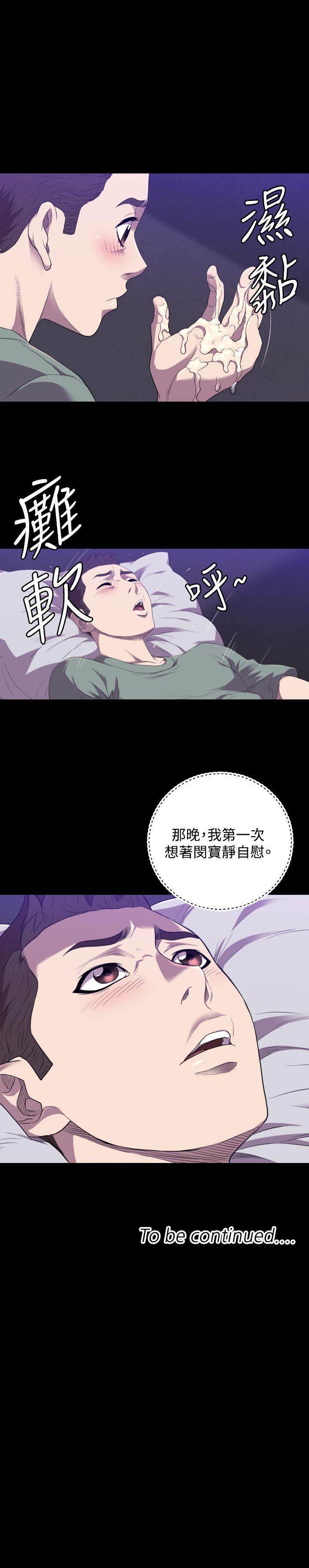 索多玛俱乐部韩漫全集-第23话无删减无遮挡章节图片 