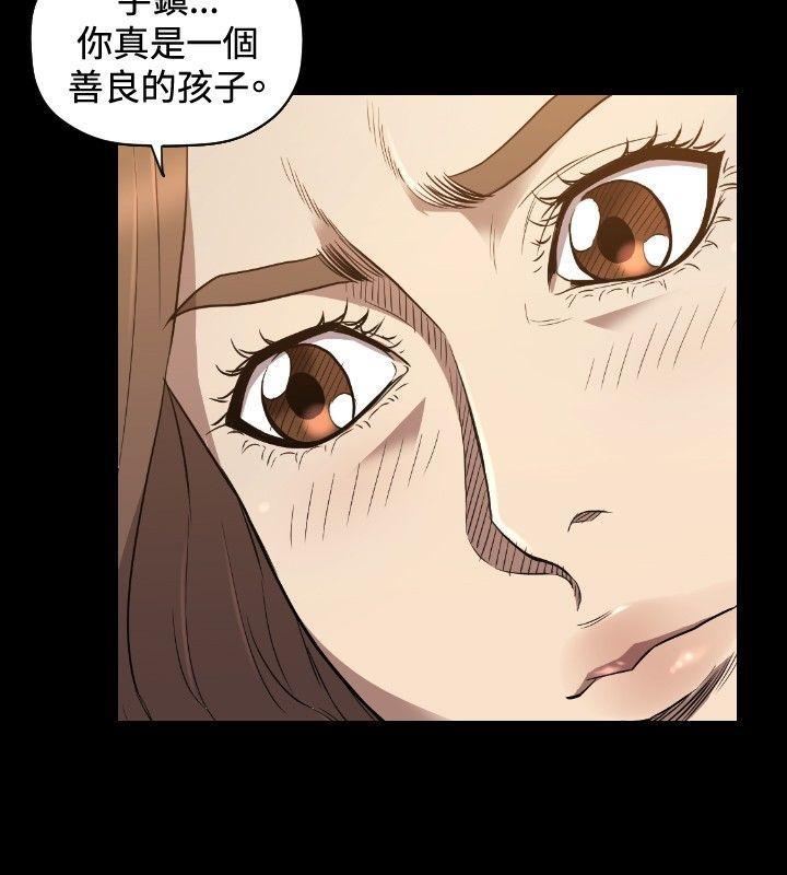 索多玛俱乐部韩漫全集-第24话无删减无遮挡章节图片 