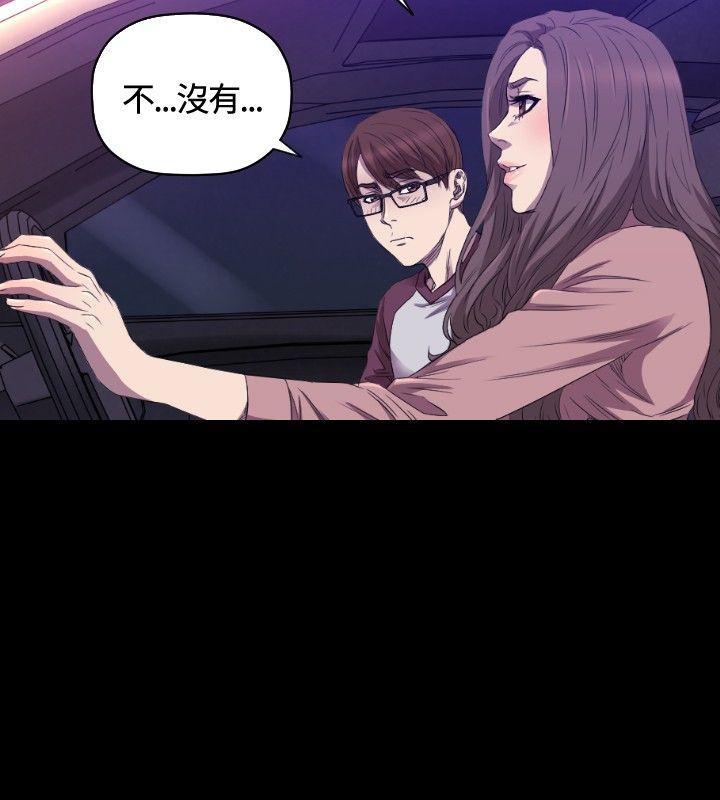 索多玛俱乐部韩漫全集-第25话无删减无遮挡章节图片 