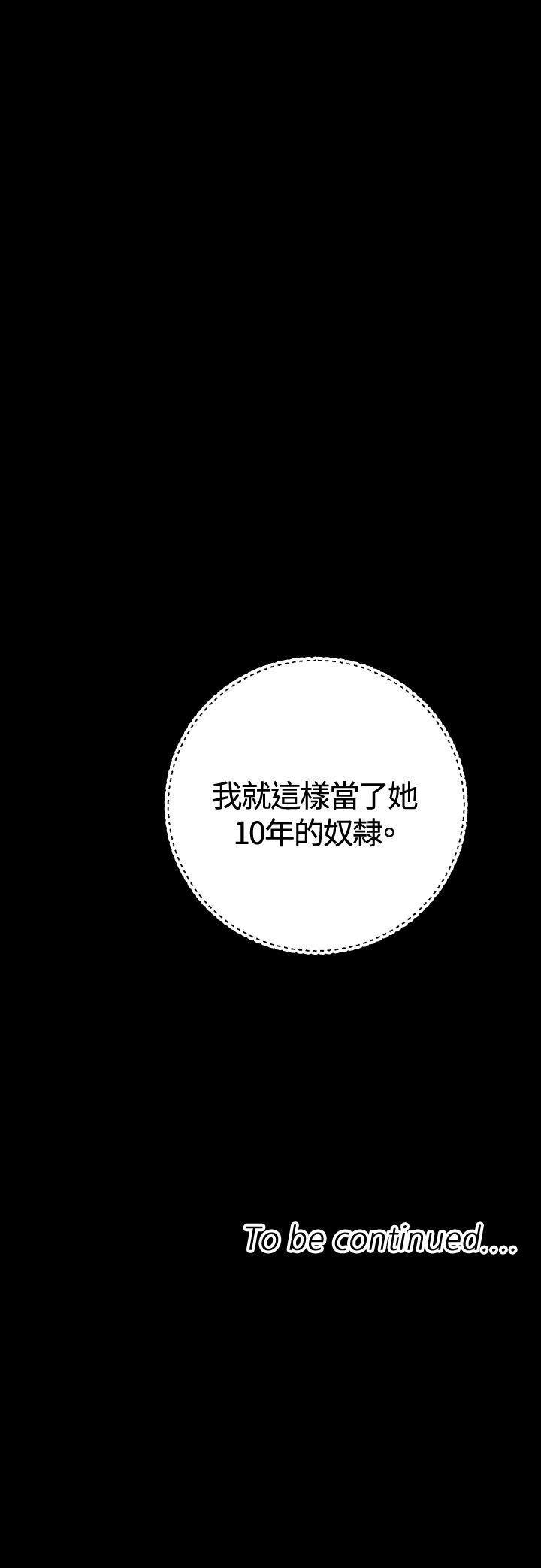 索多玛俱乐部韩漫全集-第25话无删减无遮挡章节图片 