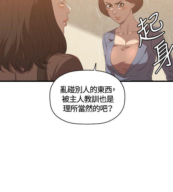 索多玛俱乐部韩漫全集-第26话无删减无遮挡章节图片 