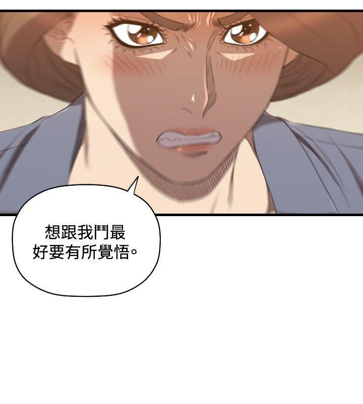 索多玛俱乐部韩漫全集-第26话无删减无遮挡章节图片 