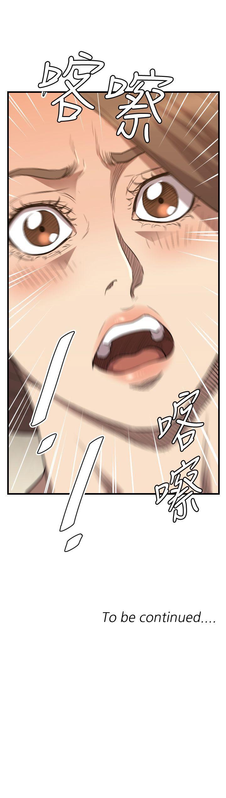 索多玛俱乐部韩漫全集-第26话无删减无遮挡章节图片 