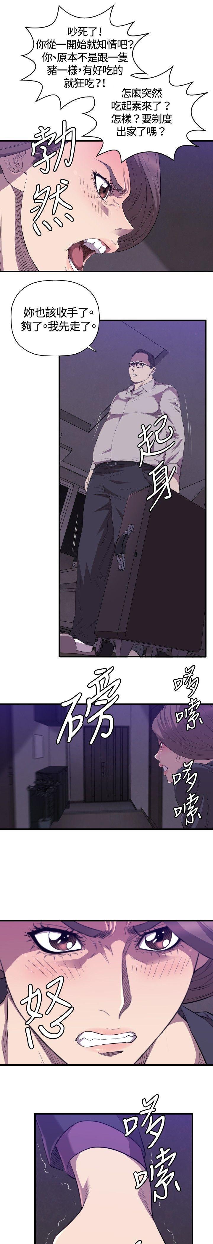索多玛俱乐部韩漫全集-第27话无删减无遮挡章节图片 