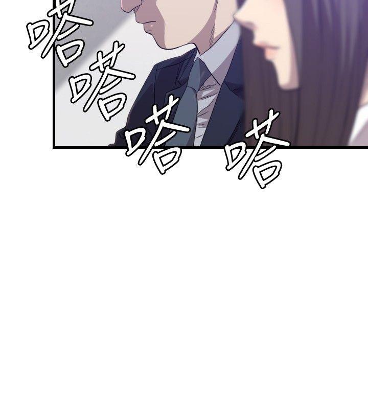 索多玛俱乐部韩漫全集-第29话无删减无遮挡章节图片 