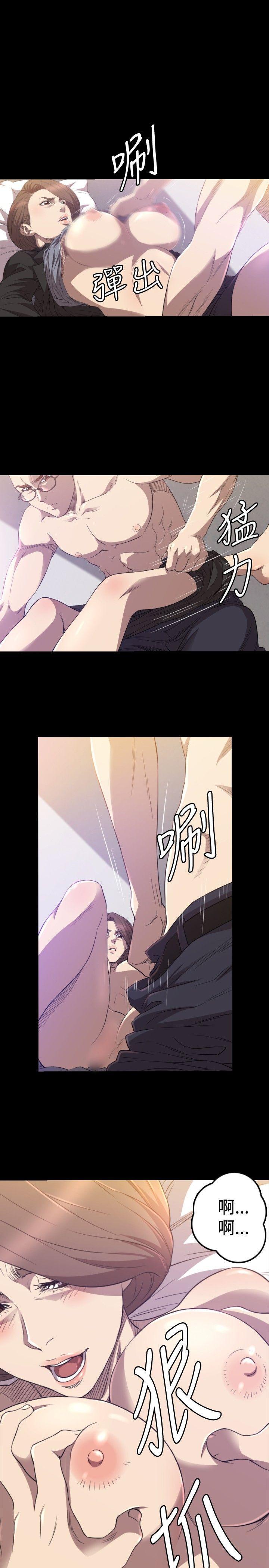 索多玛俱乐部韩漫全集-第30话无删减无遮挡章节图片 