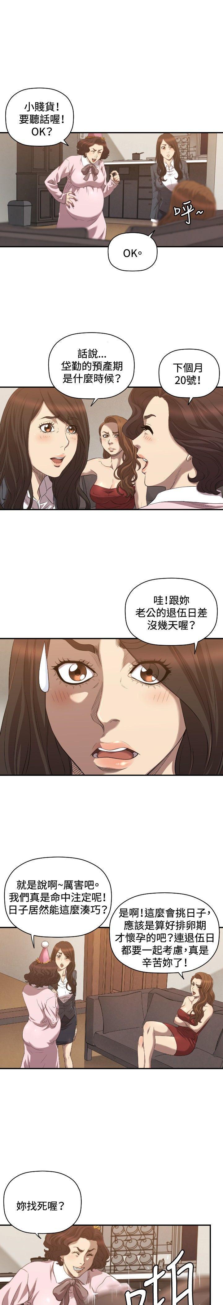 索多玛俱乐部韩漫全集-第31话无删减无遮挡章节图片 