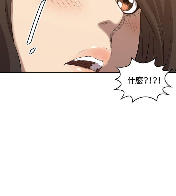 索多玛俱乐部韩漫全集-第31话无删减无遮挡章节图片 
