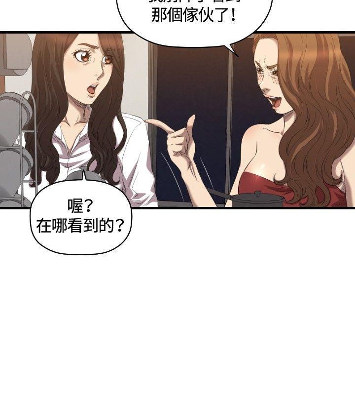 索多玛俱乐部韩漫全集-第31话无删减无遮挡章节图片 