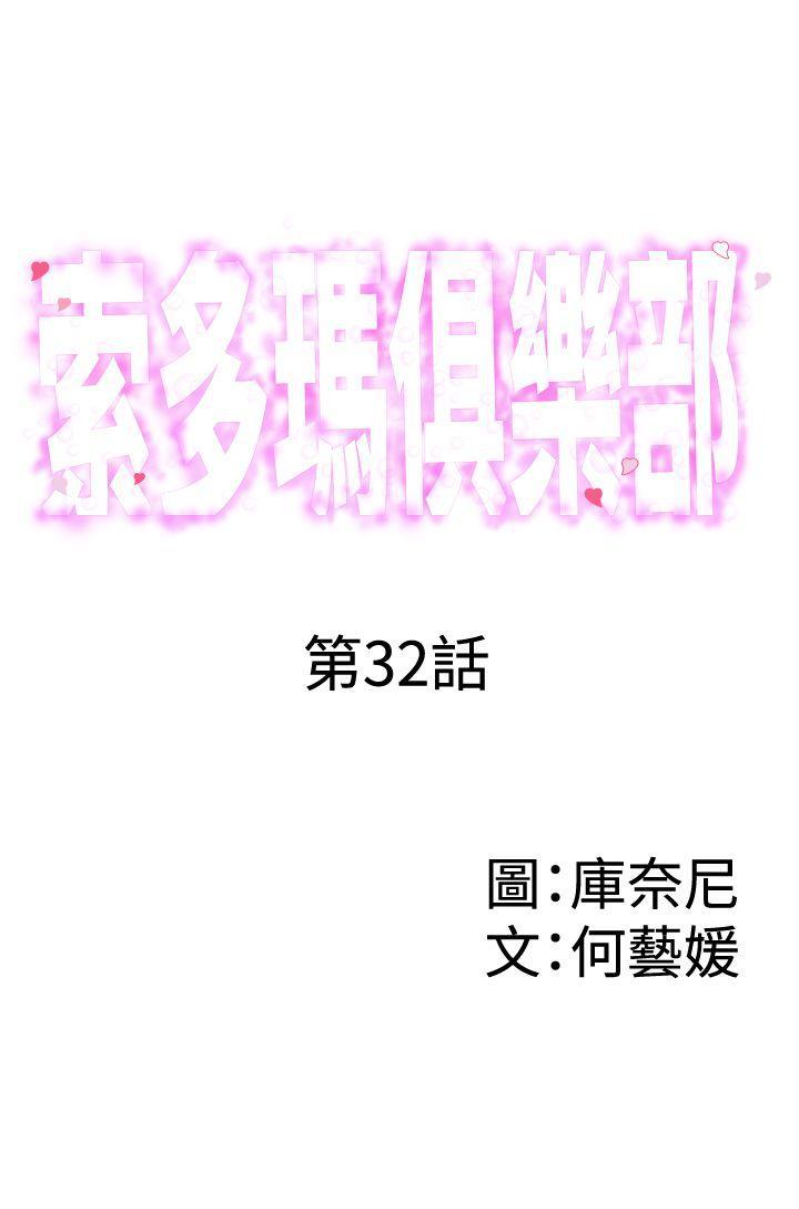 四月一日灵异事件簿漫画-最终话全彩韩漫标签