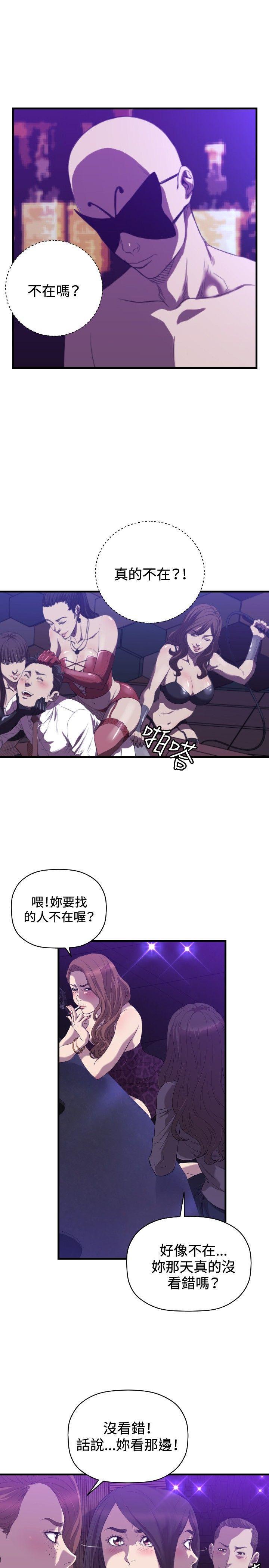 索多玛俱乐部韩漫全集-最终话无删减无遮挡章节图片 
