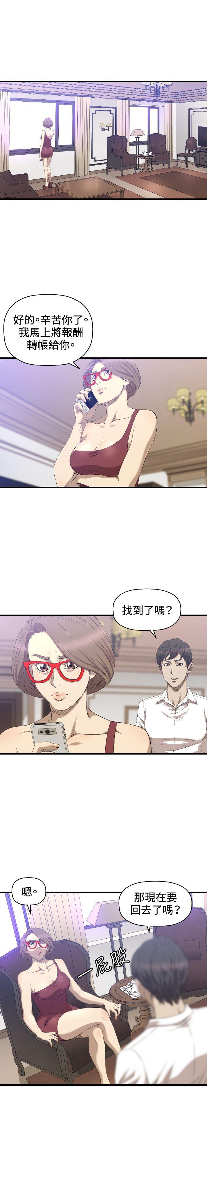 索多玛俱乐部韩漫全集-最终话无删减无遮挡章节图片 