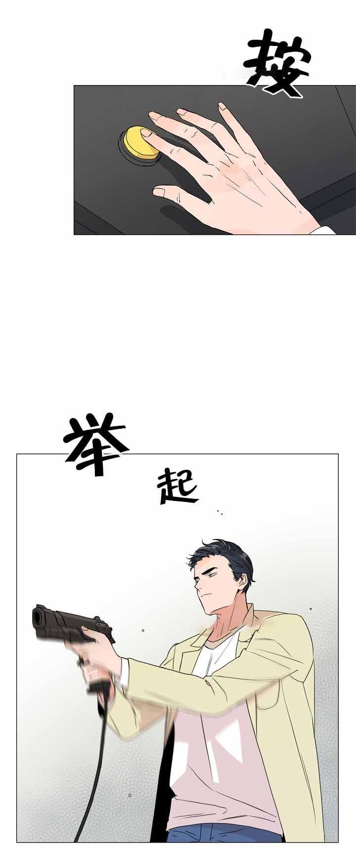 虎虎漫画网-第10话全彩韩漫标签