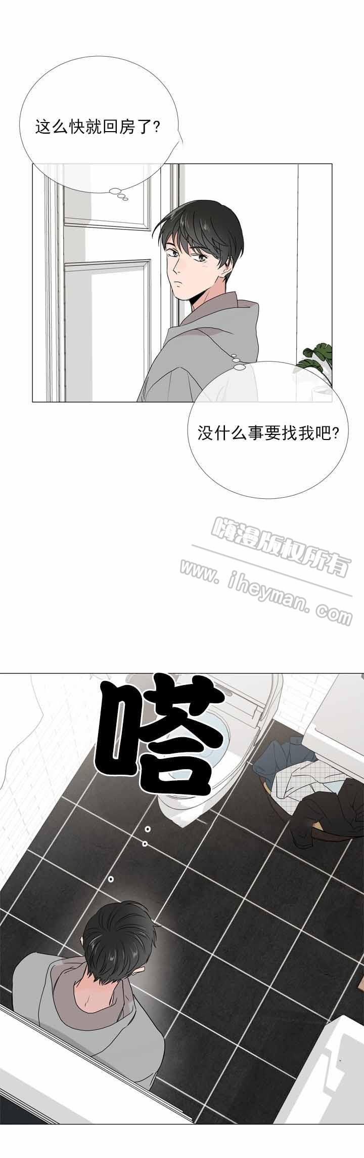 虎虎漫画网-第14话全彩韩漫标签