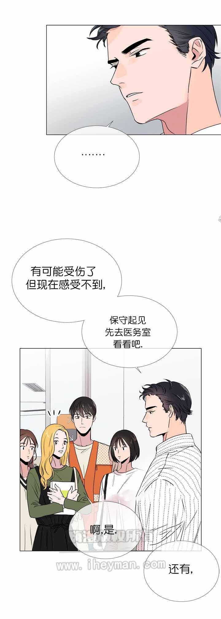 红色糖果韩漫全集-第16话无删减无遮挡章节图片 