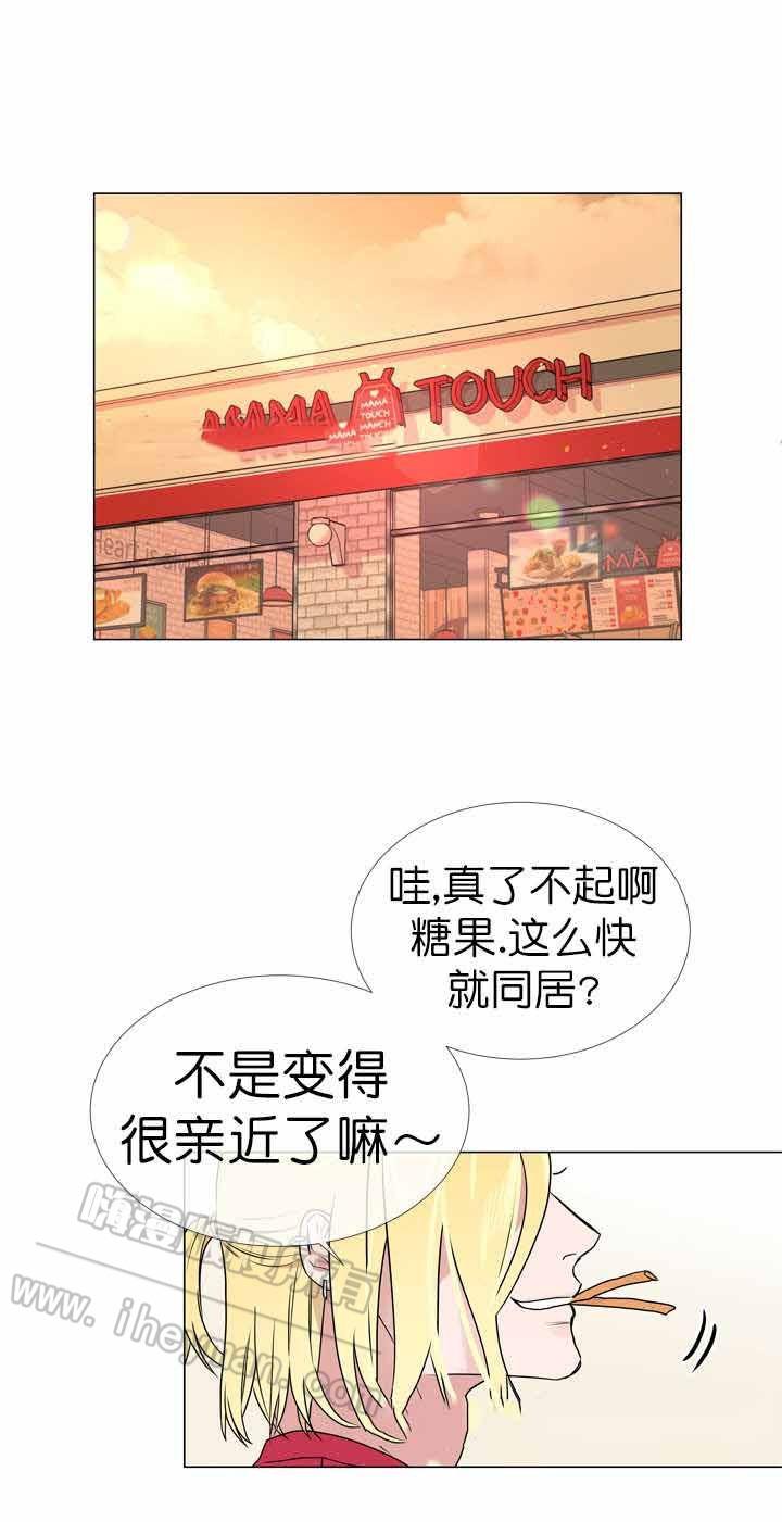 虎虎漫画网-第20话全彩韩漫标签